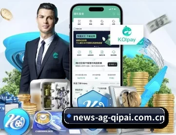 ag棋牌 APP