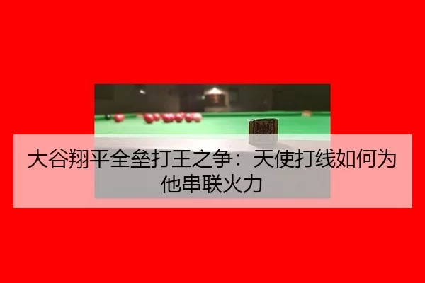 da-gu-xiang-ping-quan-lei-da-wang-zhi-zheng-tian-shi-da-xian-ru-he-wei-ta-chuan-lian-huo-li-3-944.jpg